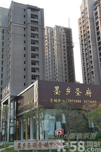 墨香圣府住房出售