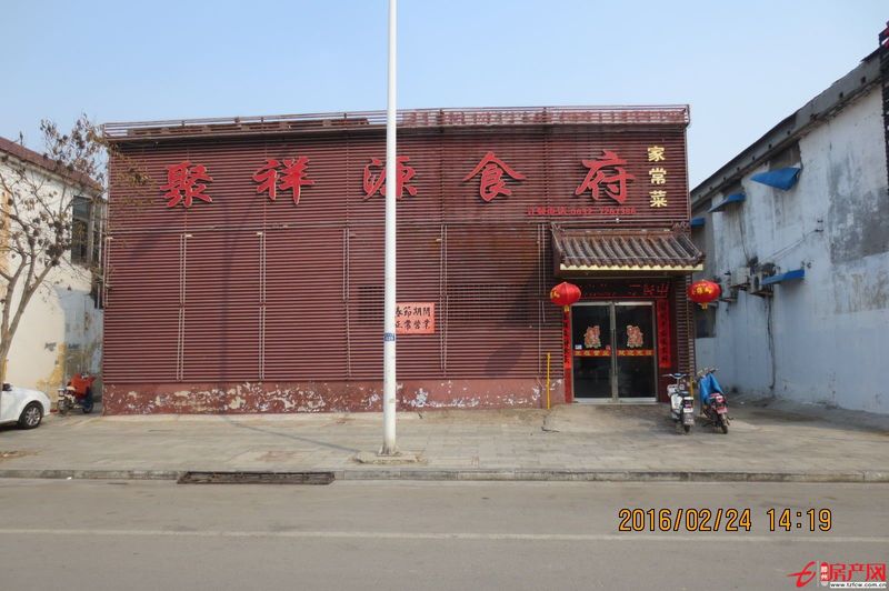 正在營業中，房租到期，房主自行出租