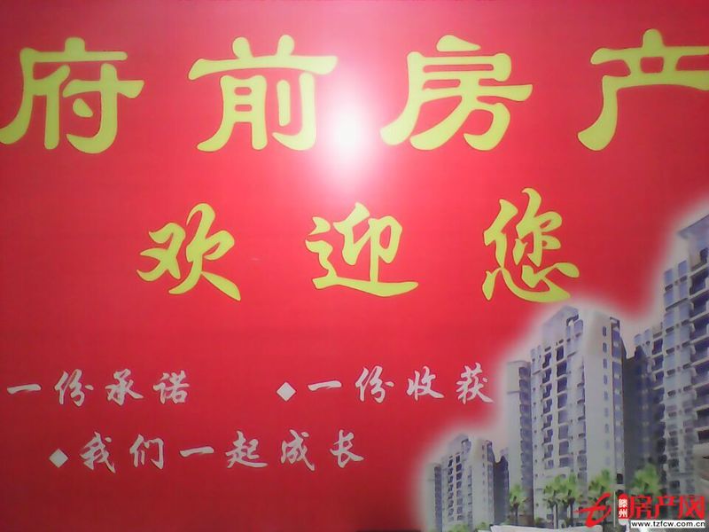 供銷公寓前排新樓五樓精裝修低價出售