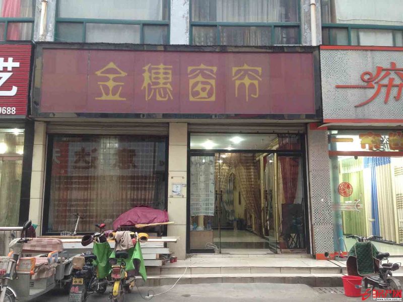 步行街南區窗簾大世界