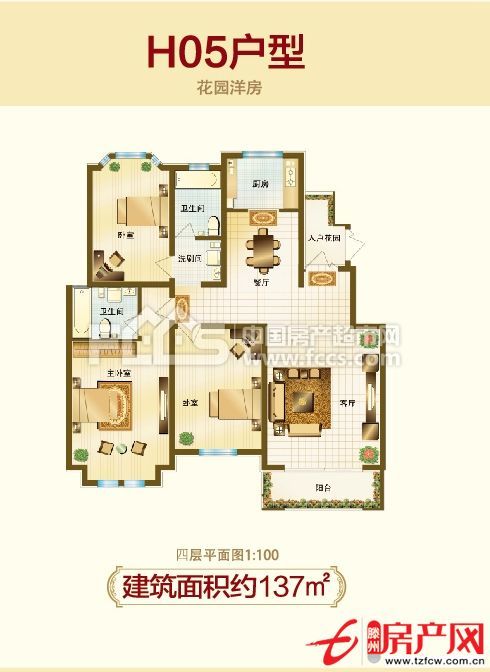 大同天下羅納香頌精裝房出售，可更名帶儲藏室，隨時入住。