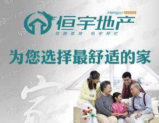 經典戶型，有證滿五，可貸款，低價出售