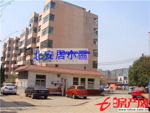 學區房北安居，交通方便，水電天然氣暖氣齊全