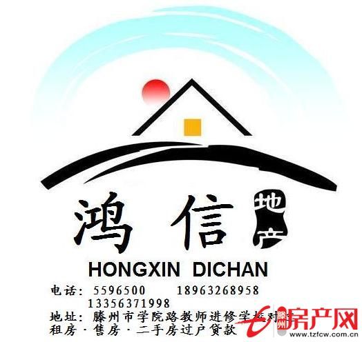 陽光國際學區房出租