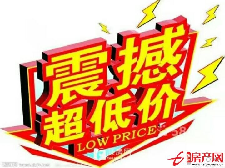 多層黃金樓層上幼兒園小學無需接送