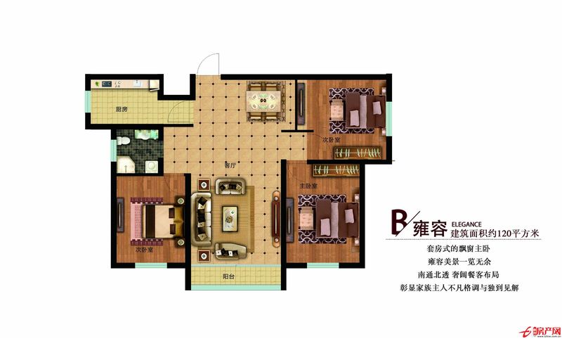 新房出售陽光國際三期