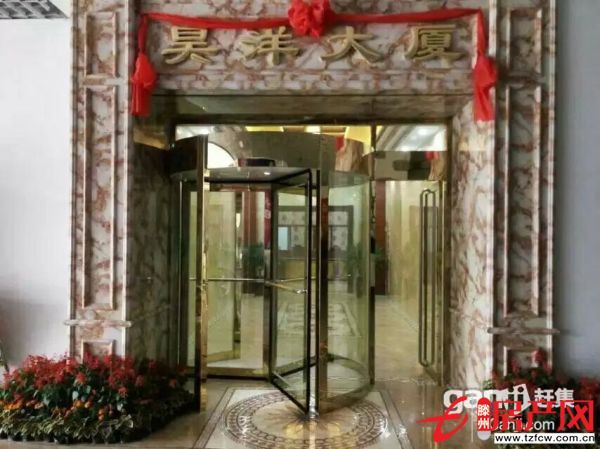 昊洋大廈寫字樓對外租售，買即返現喲?。。《嗌馘X買返現多少?。?>                    <s class=