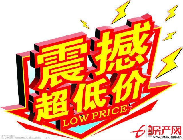 富盛園，交通便利，居家首選！