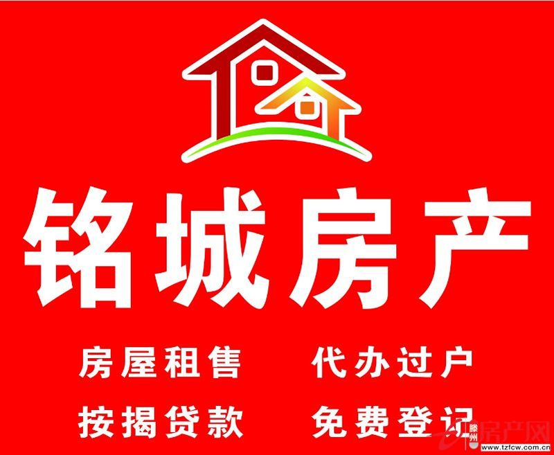 蘋果花園滕州高檔小區九樓精裝修