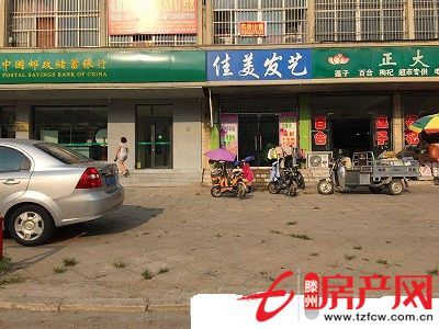 營業房按住宅價五千九百八一平