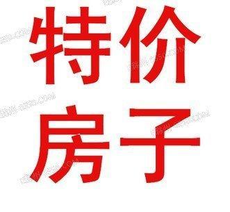 威尼斯經典學區房南北通透