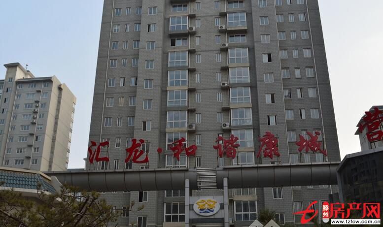 匯龍和諧康城回遷房含儲藏室需全款