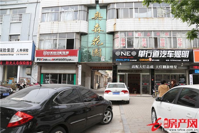 奧森花園寫字樓急租