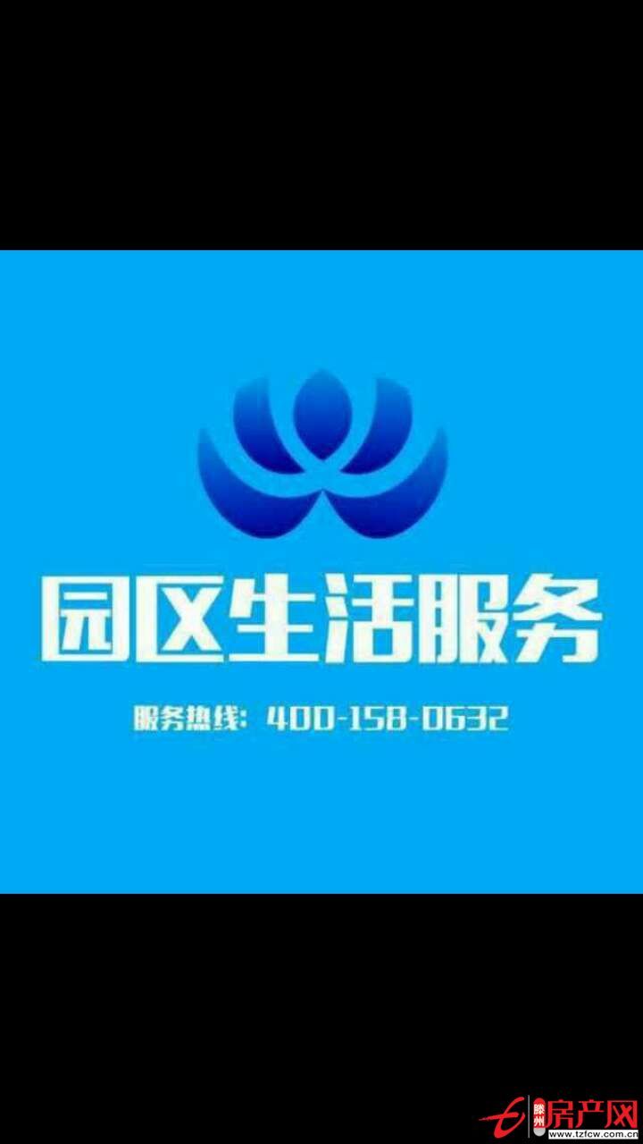 荊河水岸實景現房回遷需全款