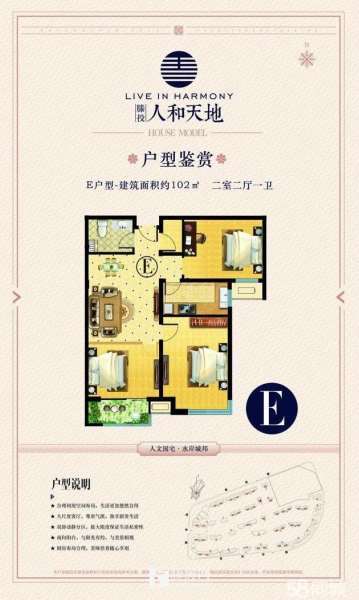 回遷房帶儲藏室上房費交清學區房采光好環境優雅超高性價比的房子