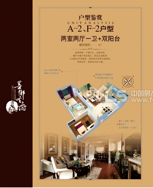 墨香圣府回遷戶上房費交清學區房一室一廳向陽環境優雅低價出售