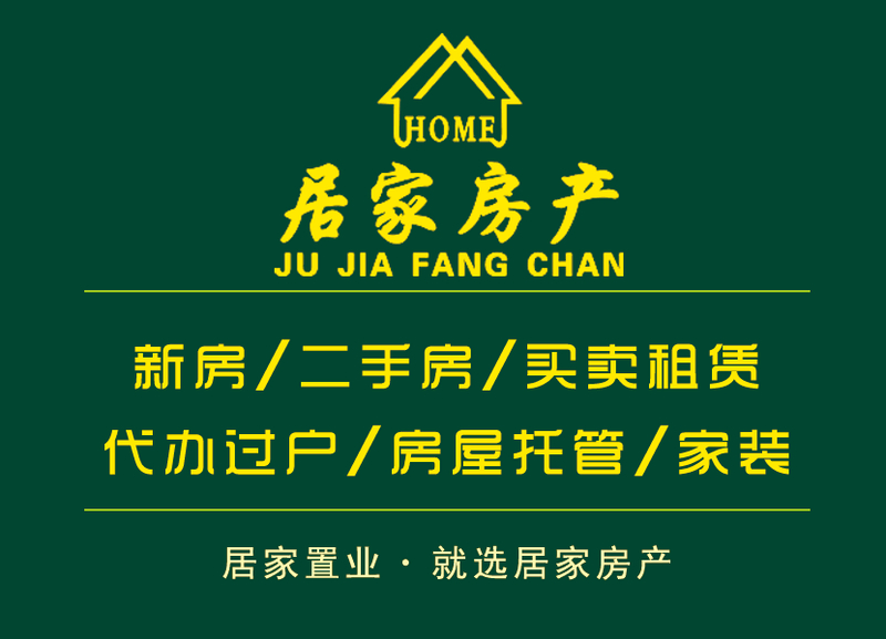 狀元府，黃金樓層，好戶型，無遮擋，采光絕佳，隨時看房