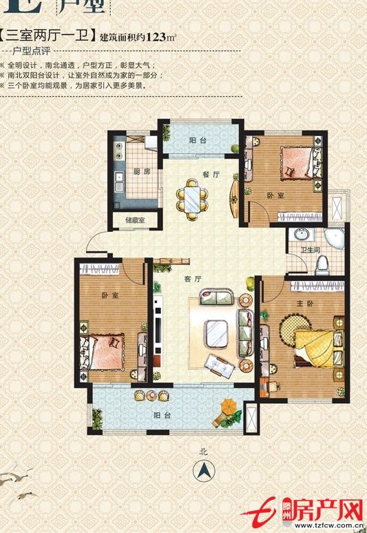 稀缺多層出售，帶車庫