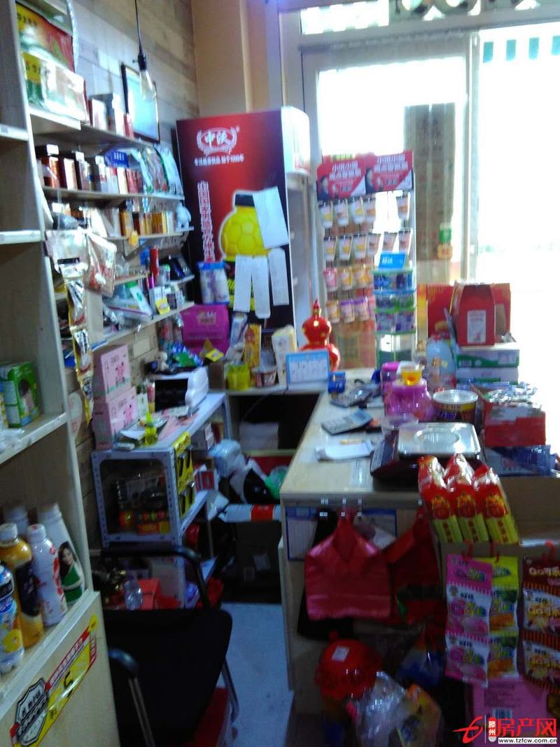 小超市整體轉讓