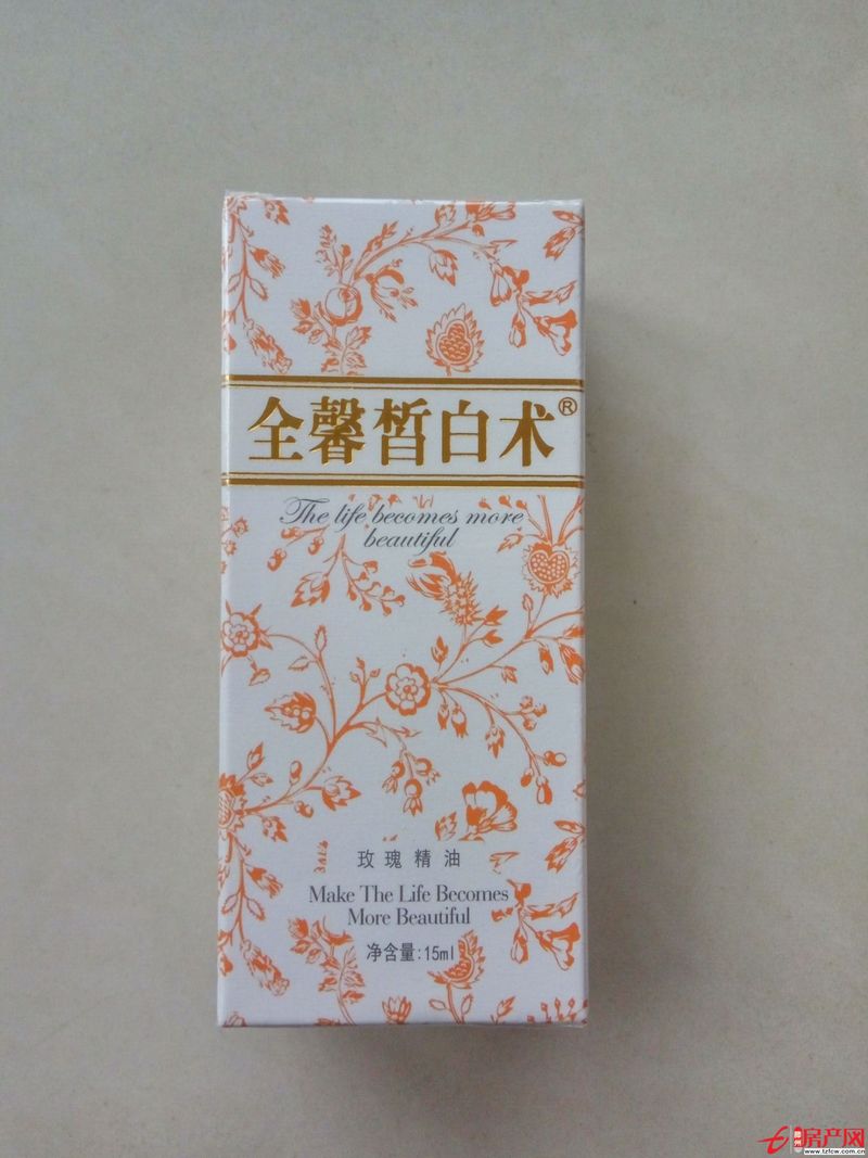 出租女人街門頭房