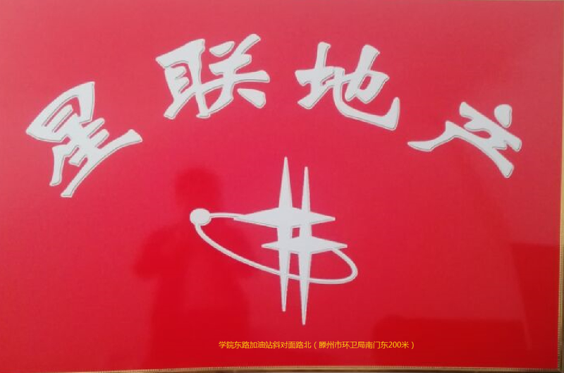 魯東小區優質房，價格便宜，中等裝修，僅此一套