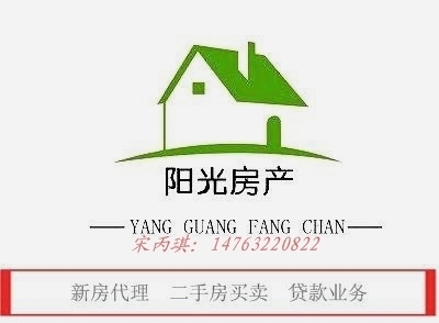 供電局宿舍，限時出售，龍泉廣場旁