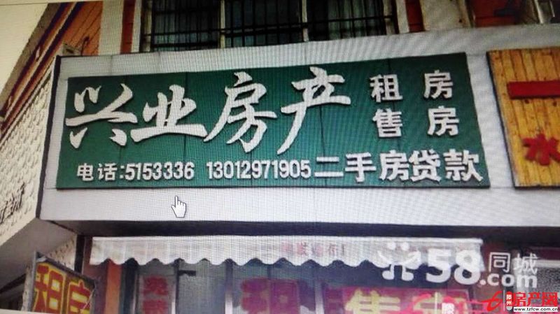 濱江花苑三期多層二樓位置佳毛坯房