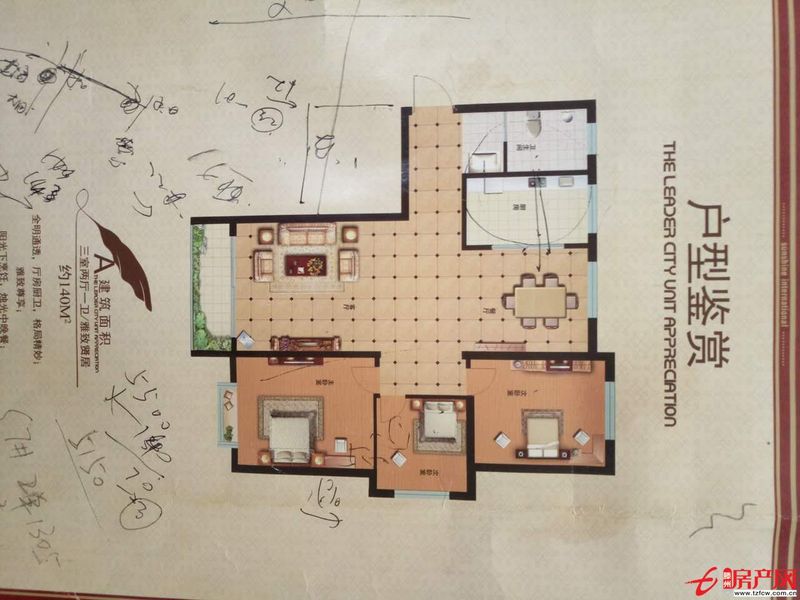 陽光國際稀缺學區房大三室各個房間采光佳送陽臺