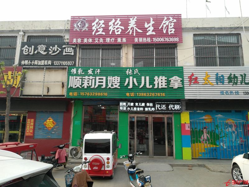 沿街旺鋪緊鄰善國商貿城