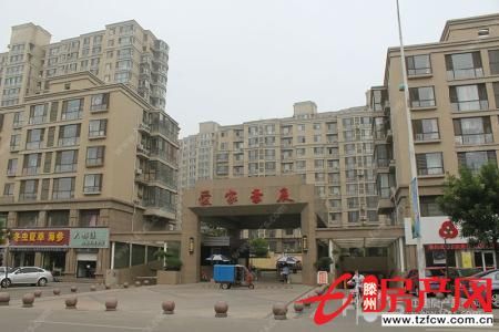 愛家豪庭學區房拎包即住