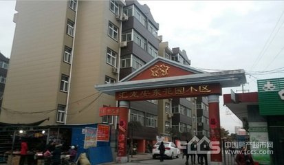 學院路匯龍安東花園