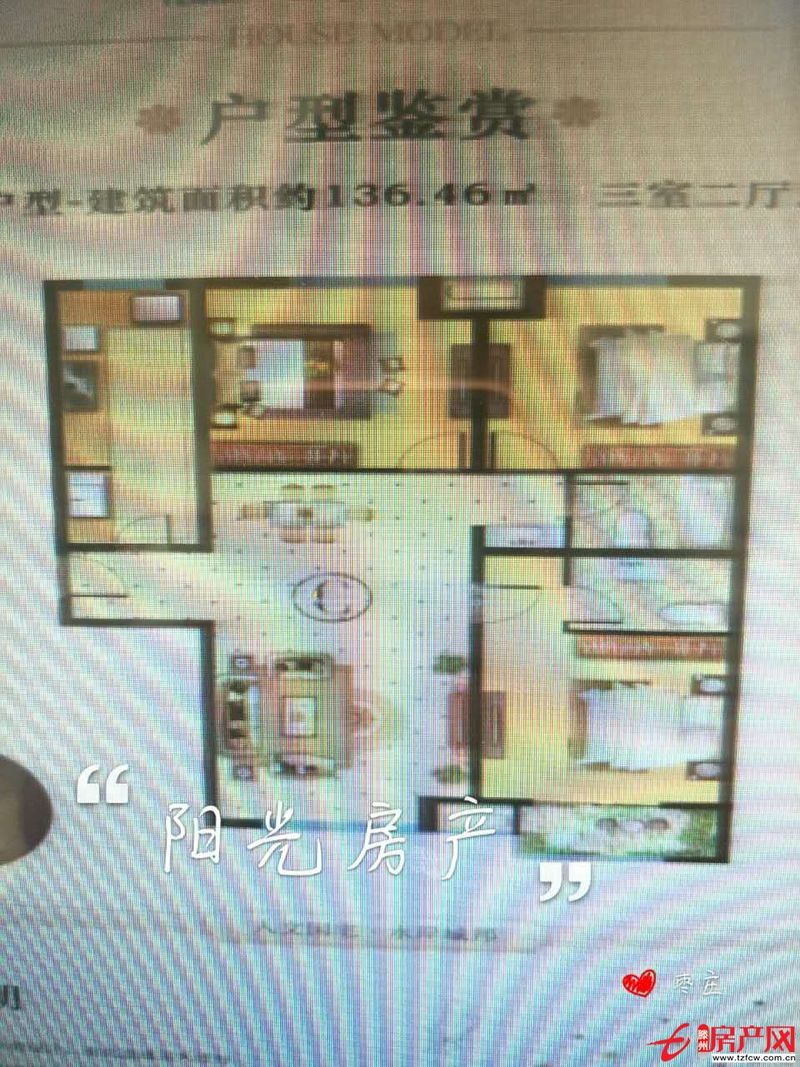 市中心學區房，人和天地售樓處手續，。