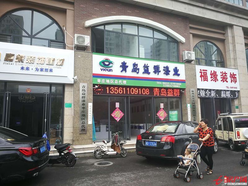 涵翠苑門頭房青島益群漆業