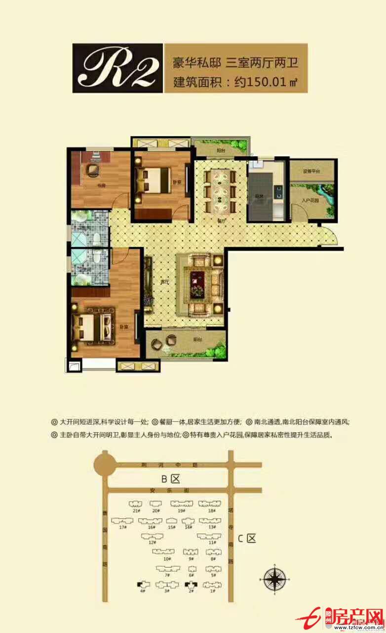 金河灣學區房一百四十九平方可貸款