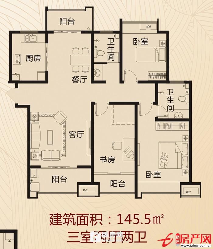 永豐廣場南北通透售樓處手續三室兩廳兩衛