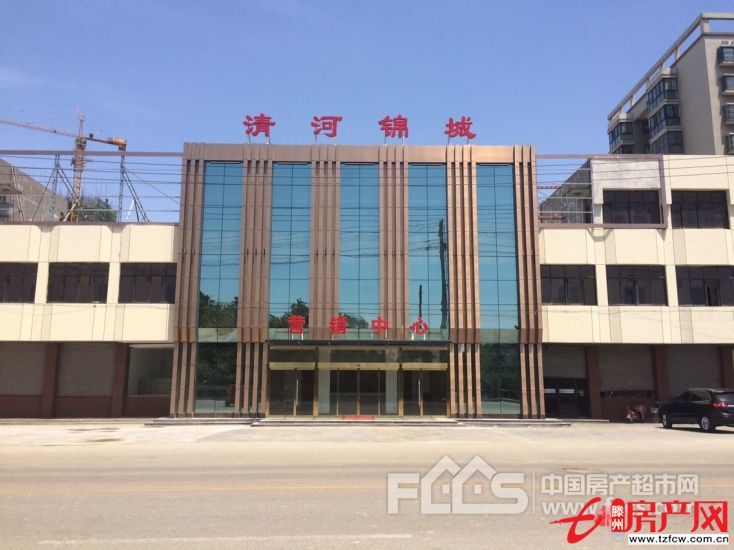 滕西清河錦城回遷房上房費用已交清三室兩廳大落地窗