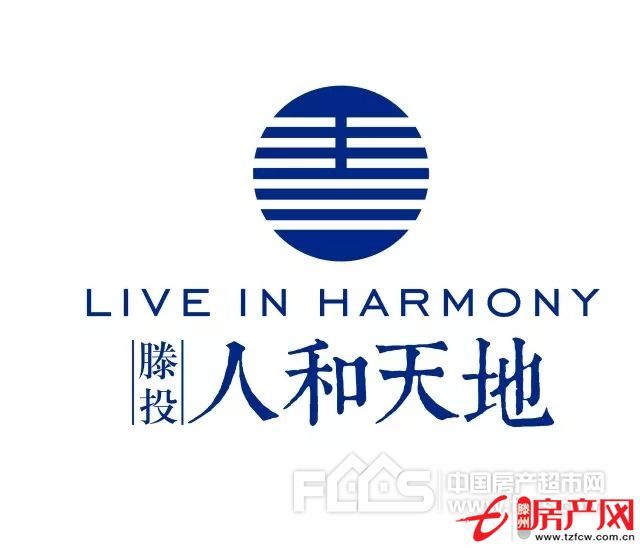 滕東人和天地黃金樓層售樓處手續可貸款