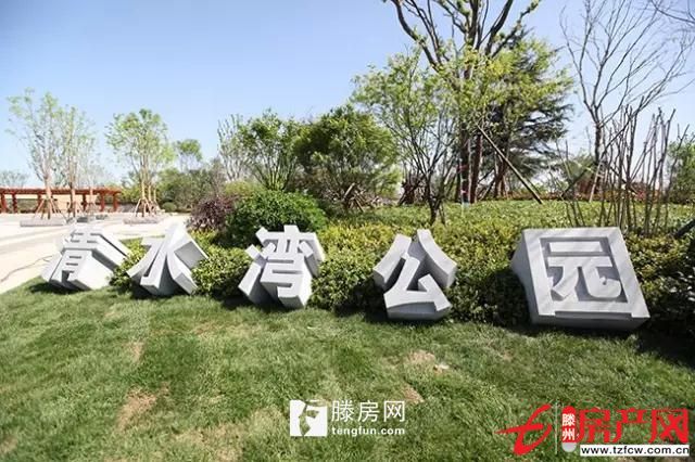 滕西洋房清水灣送閣樓售樓處手續支持貸款