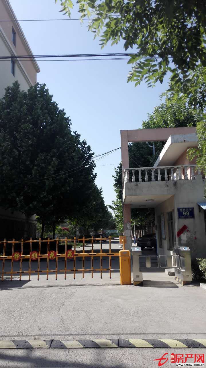 開發區機關宿舍