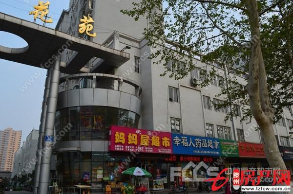 春雷花苑大兩居低價出售