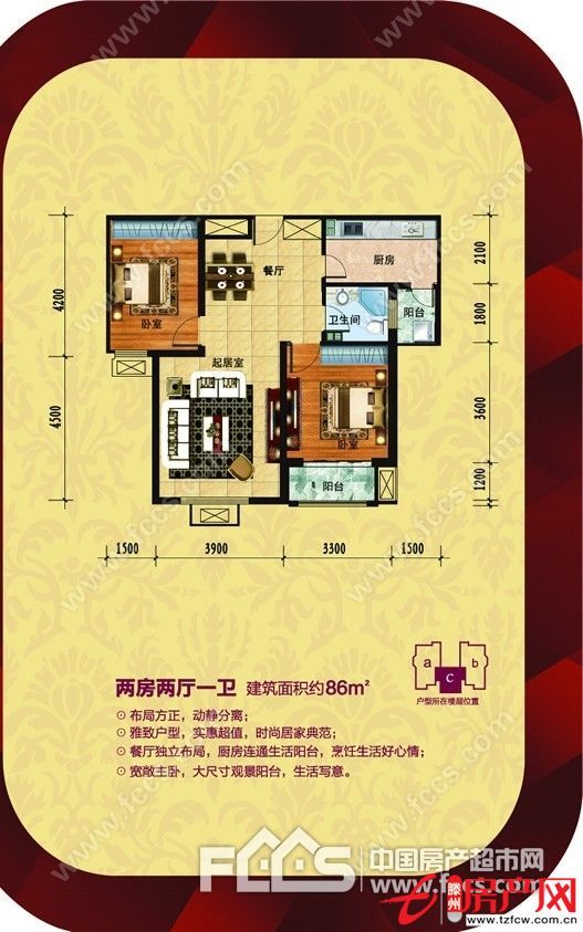 大同天下，墨香苑，包更名，需全款。