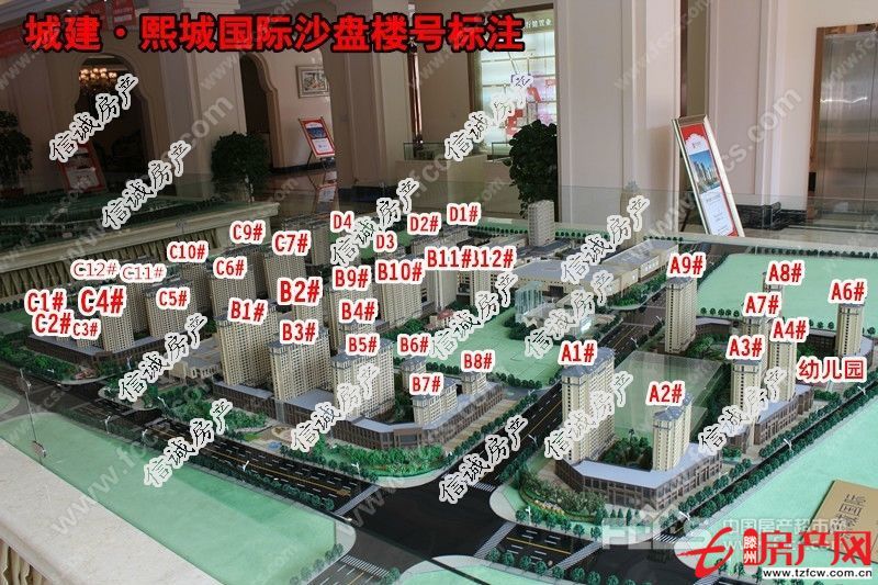 熙城國際，回遷，全款，所有費用交清，可押尾款，價格可議