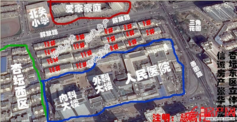 杏壇小區，證滿五年，可貸款，大三室，學校房，緊缺房