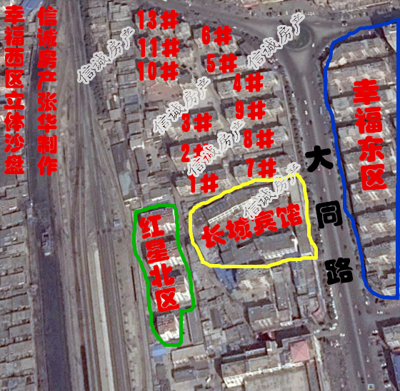 幸福北區，繁榮商業區，購物上學方便，經典多層