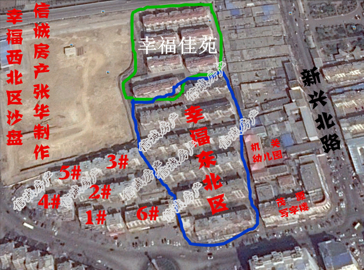幸福北區，可貸款，上學生活方便，最繁華地段