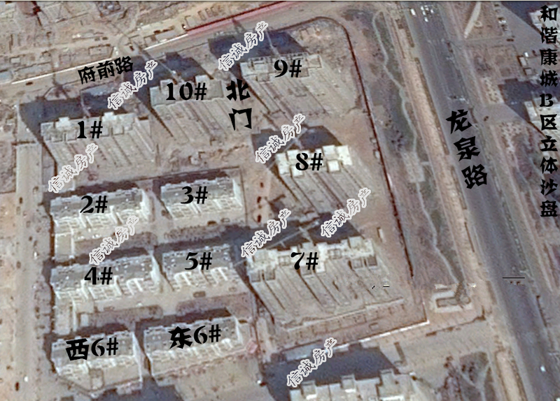 和諧康城，新證，可貸款，豪華裝修，拎包即住