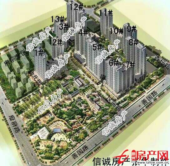 九州清晏，可貸款，生活、上學、看病都方便