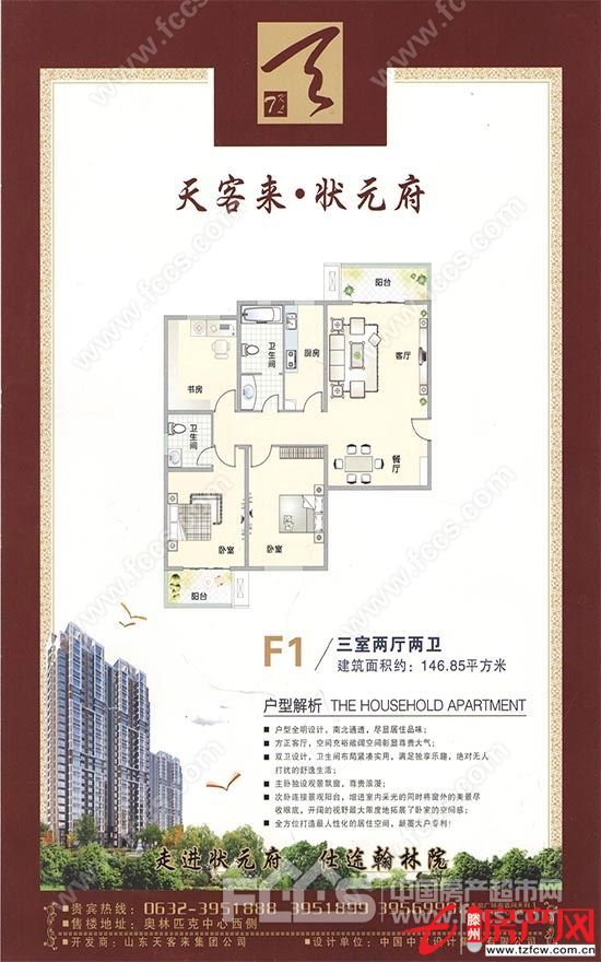 兩室朝陽，采光好，南北通透，客廳朝北