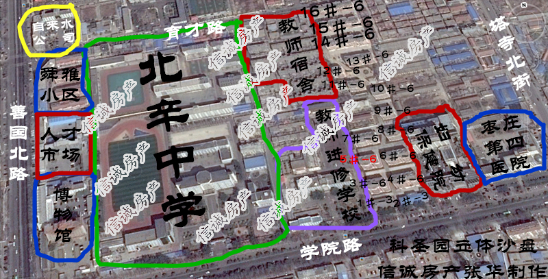 科圣園小區，上學方便，生活便利，可貸款