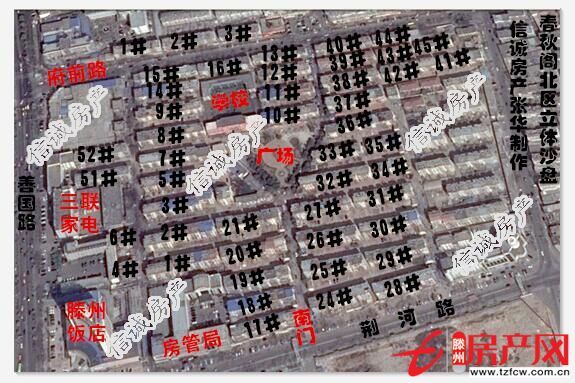 春秋閣小區，上學方便，送儲藏室，精裝修，可貸款